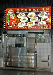 Tai Seng Avenue (D19), Retail #571671741